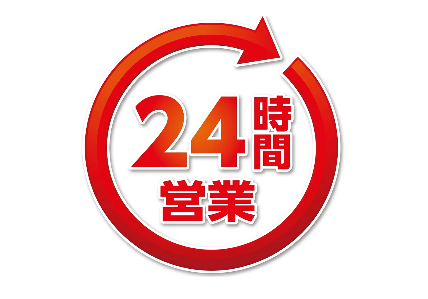 Webサイトリニューアル